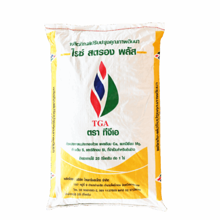 ไรซ์ สตรอง พลัส  (สั่งซื้อขั้นต่ำ 5 กระสอบ)